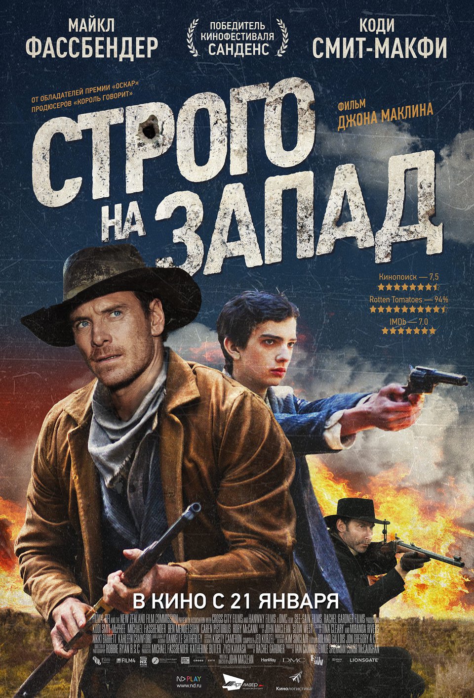 лучшие военные фильмы 2014-2015