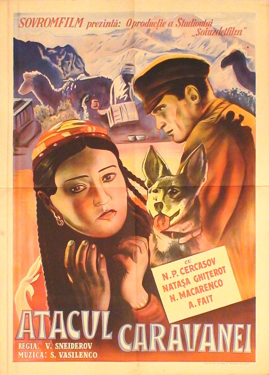Постер Джульбарс