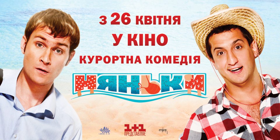 Кадры из фильма скачать фильм один против всех 2016 через торрент