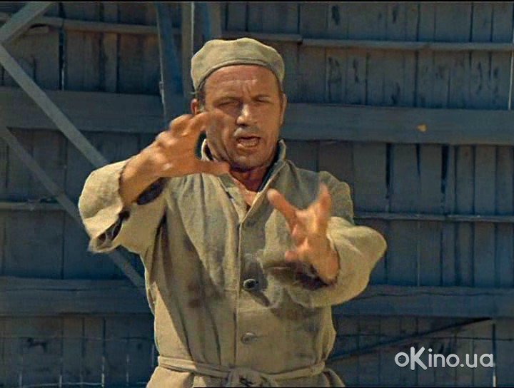«Не Бойся, Я С Тобой!» / 1981