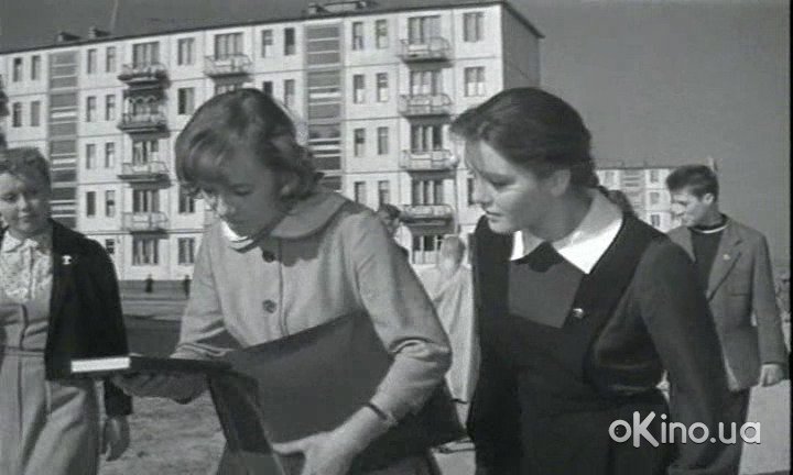 Youth Needs Love [1961]