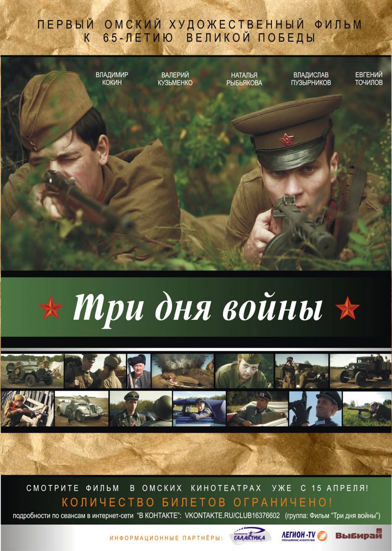 Фильмы 2015 стивен кинг смотреть онлайн