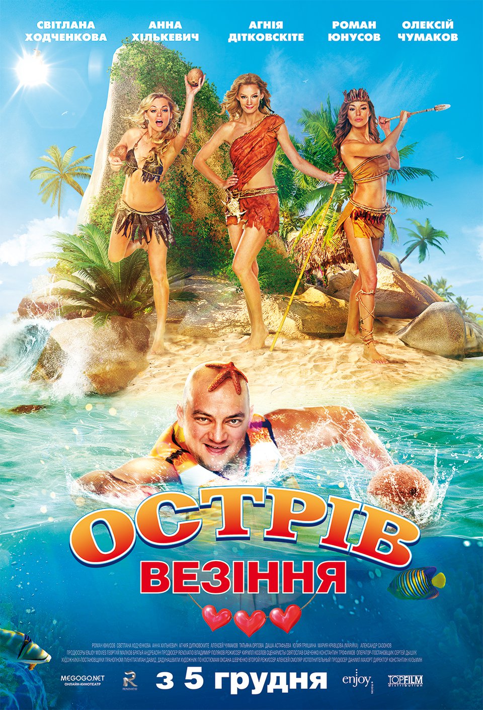 Книга смайли читать лорен донер