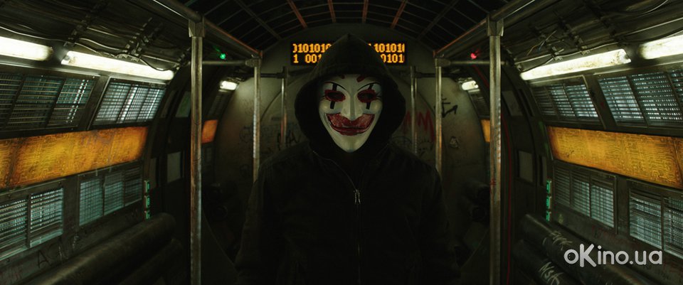 фильм кто я 2015