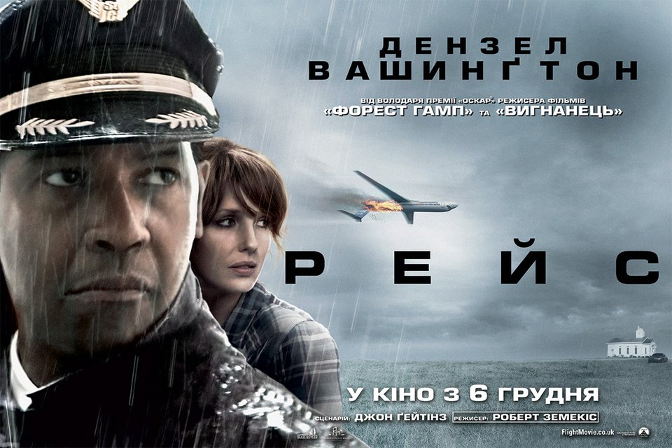 смотреть кино 2015 марсианин
