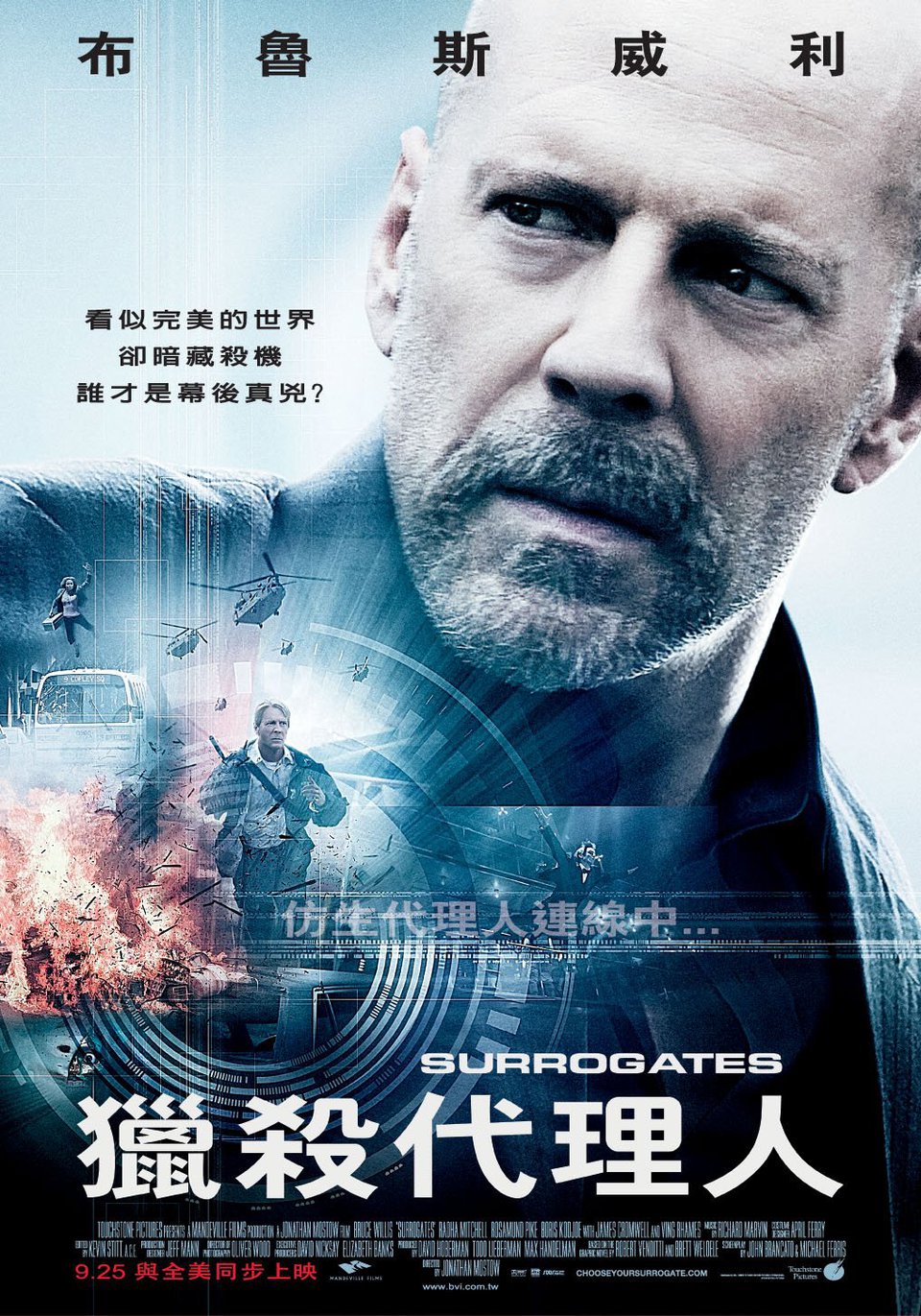 Bruce Willis Movie Pack Dvdrip Xvid Maxspeed