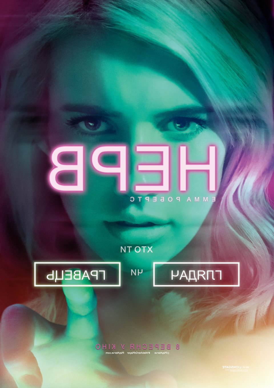 нерв смотреть трейлер на русском