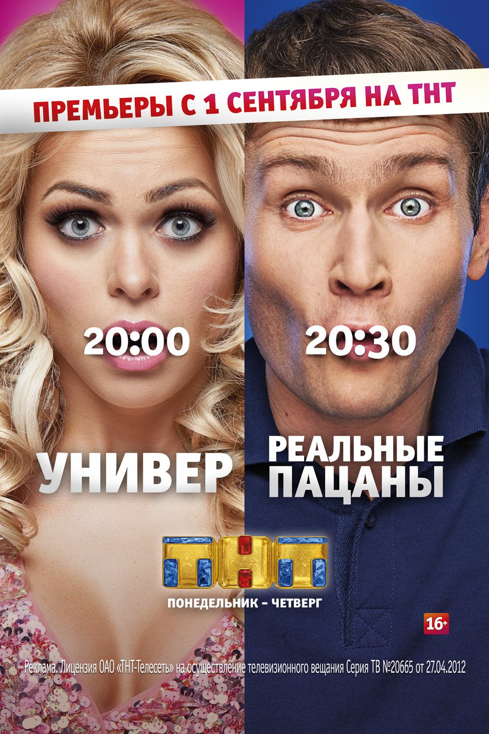 смотреть реальные пацаны 7 сезон смотреть онлайн