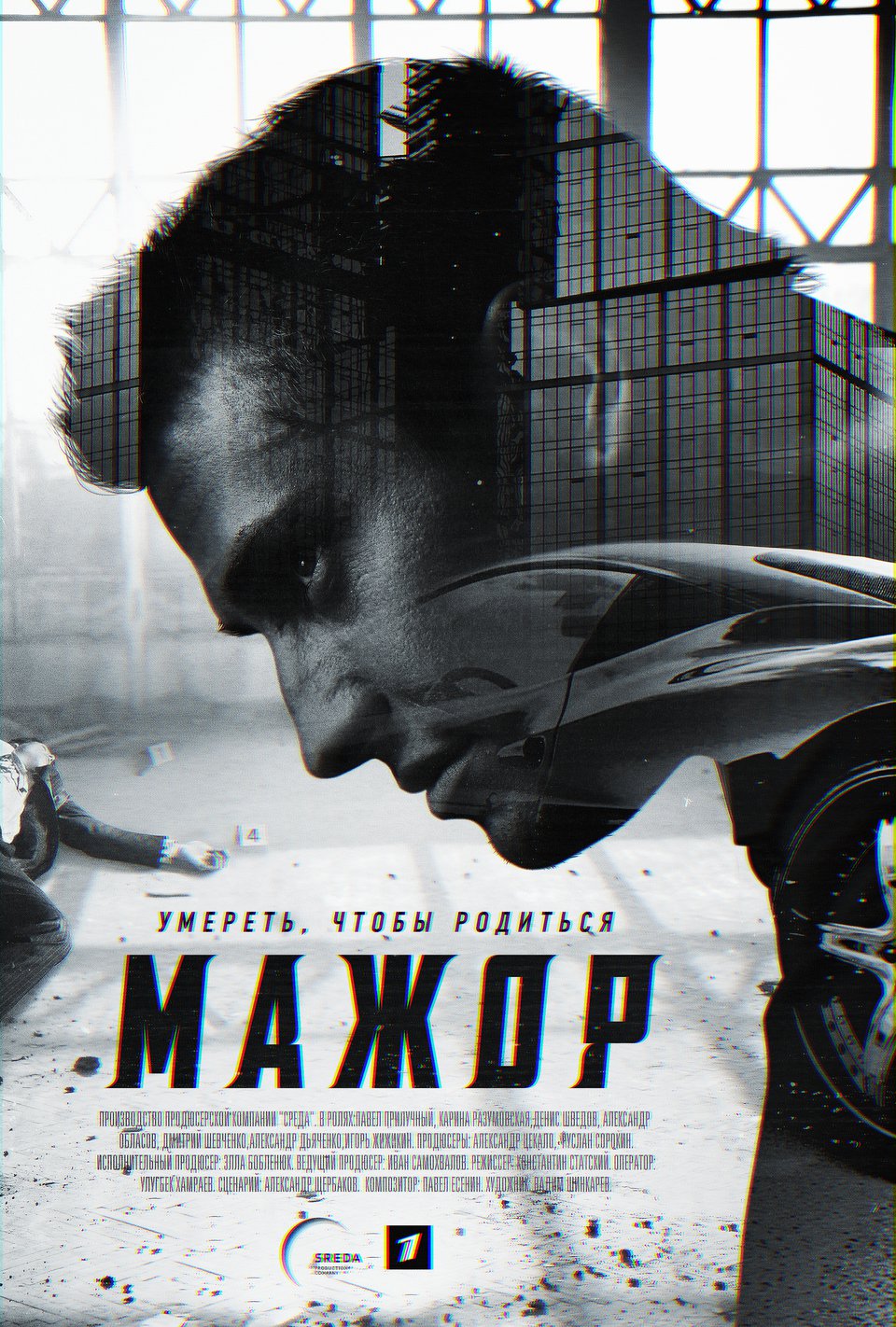 сериал такая работа 3 сезон 34 серия скачать торрент