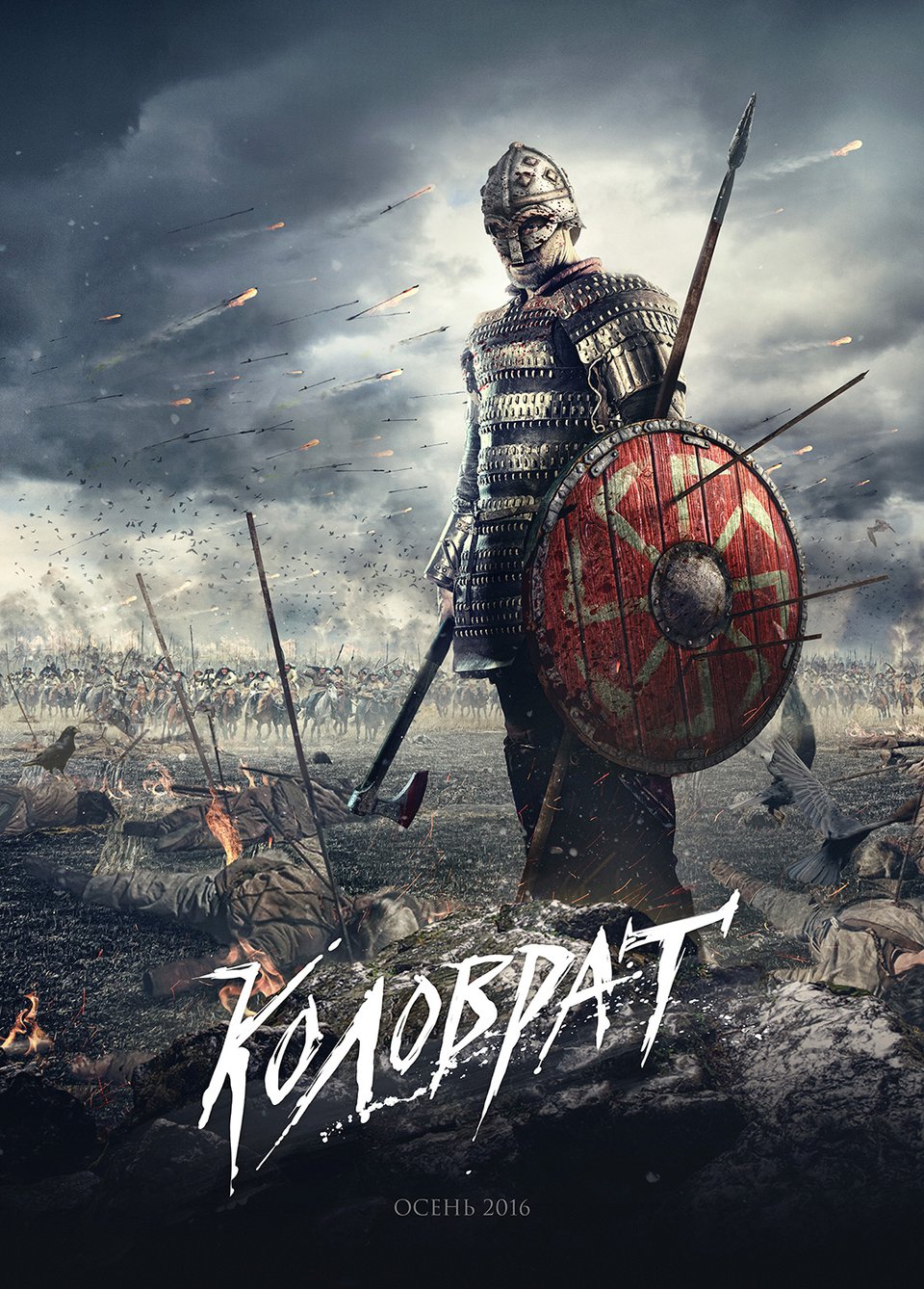 Смотреть онлайн фильм 72 часа 2015 в качестве 720