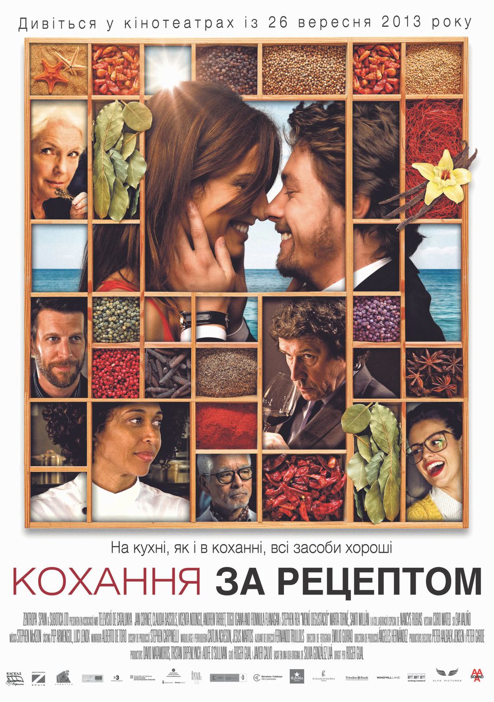 Кадры из фильма «Меню» / 2014