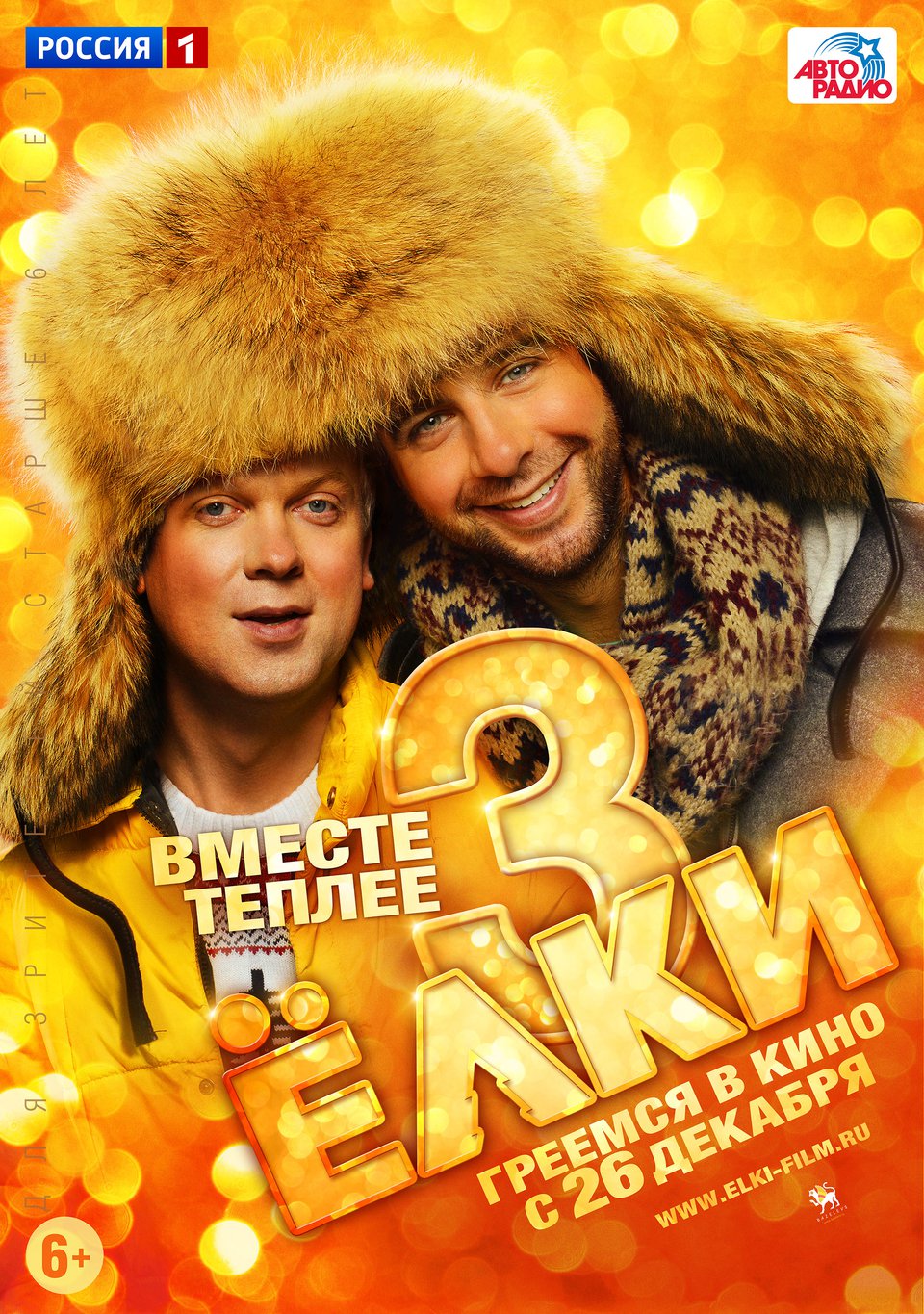 смотреть новинки фильмы 2013 года смотреть онлайн