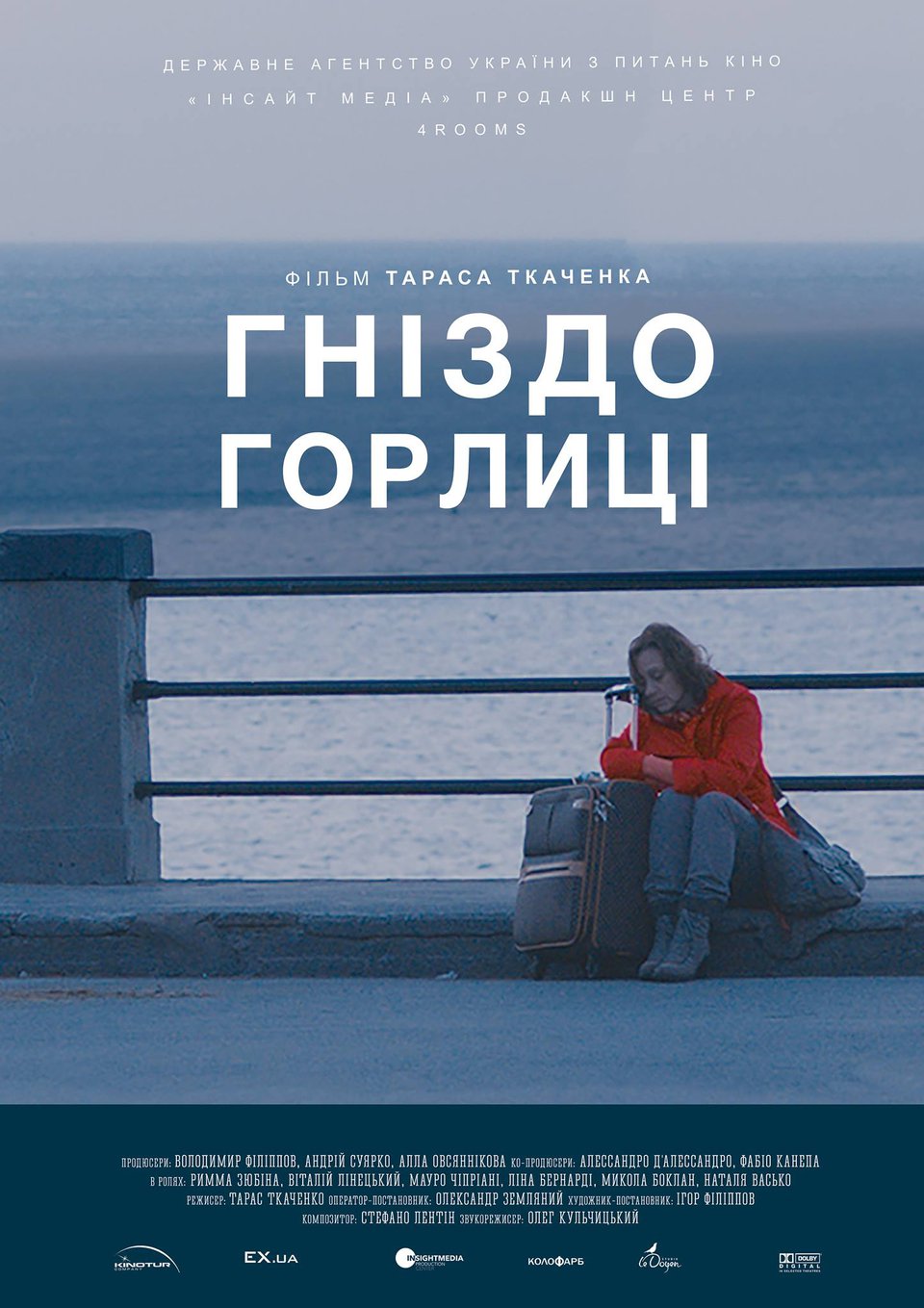 новый бэтмен 2016 фильм