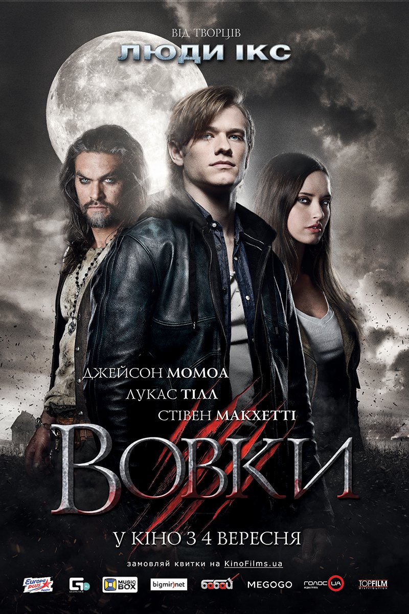 Кадры из фильма дневные волки сериал