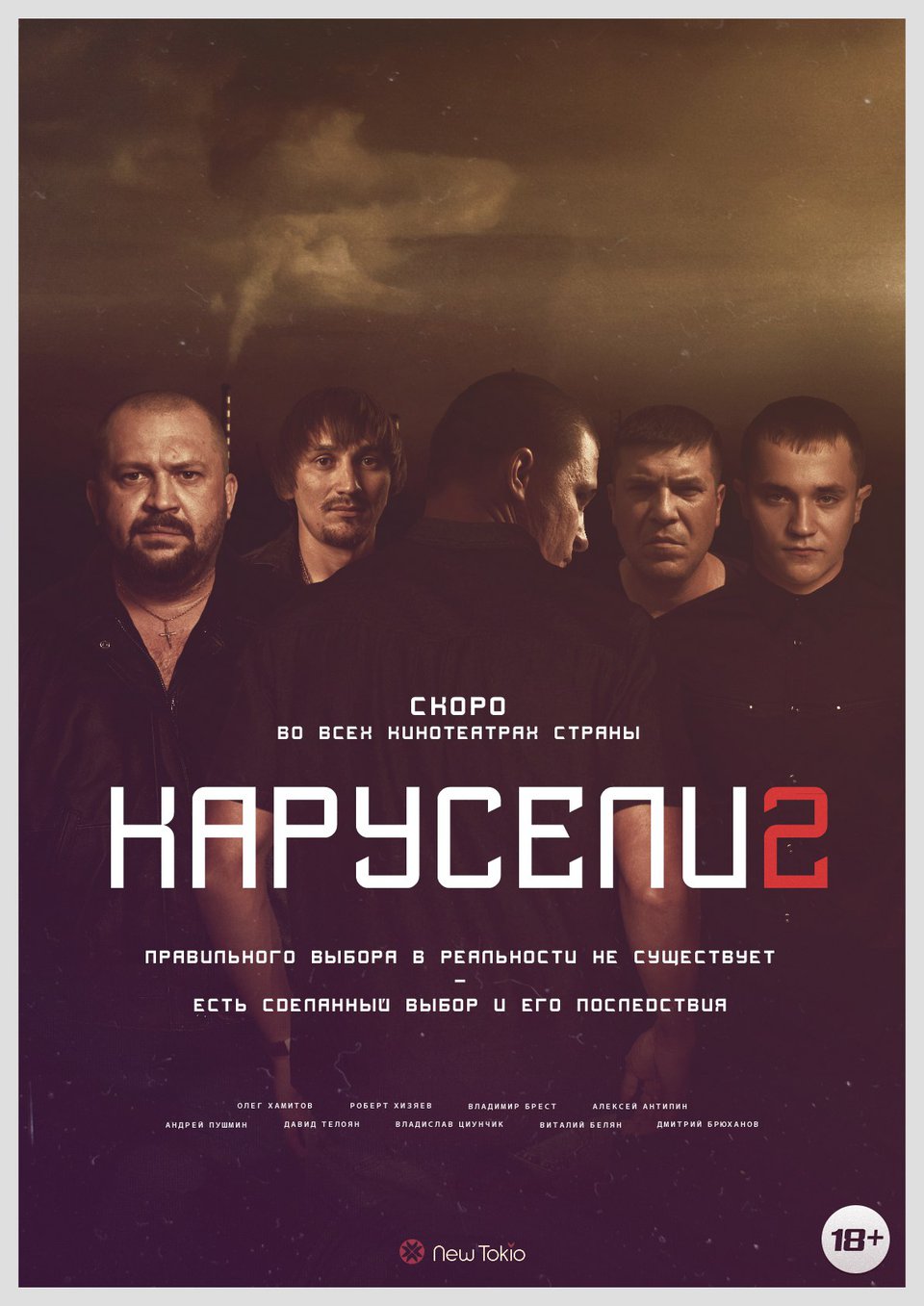 Доброе сердце индийский фильм смотреть онлайн в хорошем качестве