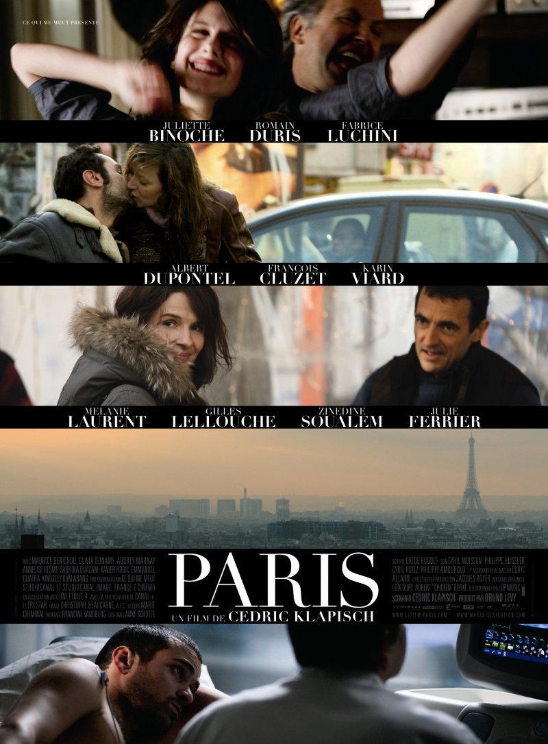 Фильм «Париж! Париж!» — 2008