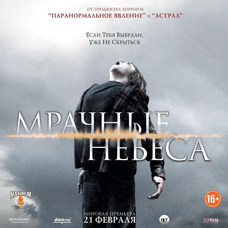 кунг фу панда 3 смотреть онлайн hd 720 на русском