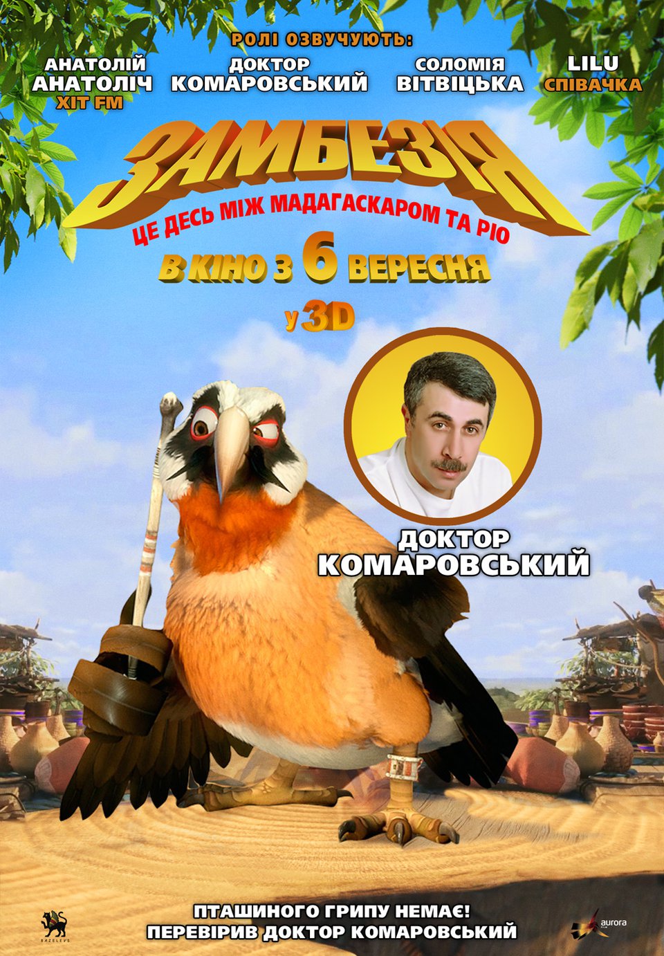 смотреть фильм в хорошем качестве hd 720 головоломка