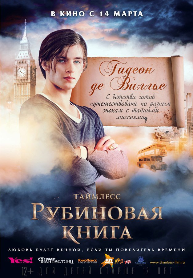 Читать книги истории 8 класса