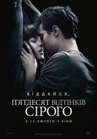 50 оттенков серого 50 оттенков серого