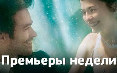 Премьеры недели: Татум, Тоту и одинокий Декстер Премьеры недели: Татум, Тоту и одинокий Декстер