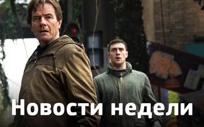 Новости недели: Брайан Крэнстон – серийный убийца, новый фильм о Джобсе и замена Дарту Вейдеру Новости недели: Брайан Крэнстон – серийный убийца, новый фильм о Джобсе и замена Дарту Вейдеру