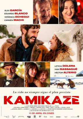 Камикадзе Камикадзе