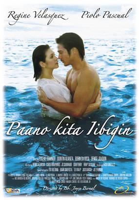 Paano kita iibigin Paano kita iibigin