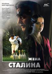 смотреть фильм про казино 2019 смотреть фильм про казино 2019