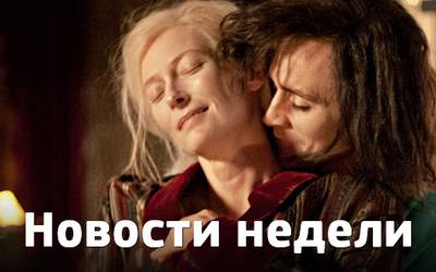 Новости недели: Эмилия Кларк в «Терминаторе», путешествие Камбербэтча и рекорды «Ходячих мертвецов» Новости недели: Эмилия Кларк в «Терминаторе», путешествие Камбербэтча и рекорды «Ходячих мертвецов»