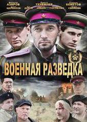 Фильмы про разведчиков и шпионов
