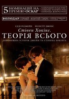 Вселенная Стивена Хокинга (Стивен Хокинг. Теория всего) Вселенная Стивена Хокинга (Стивен Хокинг. Теория всего)