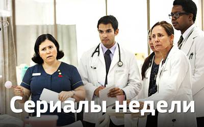 Сериалы недели: служебный роман банкиров, Пол Джаматти, продолжение «Гордости и предубеждения» Сериалы недели: служебный роман банкиров, Пол Джаматти, продолжение «Гордости и предубеждения»