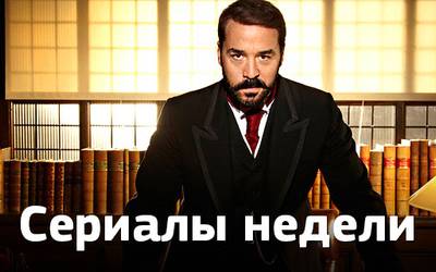Сериалы недели: «Кризис» с Джиллиан Андерсон, детектив с Клоэ Севиньи и конец «Черных парусов» Сериалы недели: «Кризис» с Джиллиан Андерсон, детектив с Клоэ Севиньи и конец «Черных парусов»