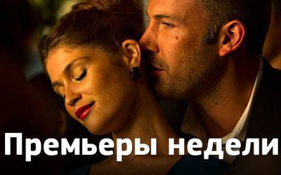 Премьеры недели: Вуди Аллен, Дон Жуан и финал «Во все тяжкие» Премьеры недели: Вуди Аллен, Дон Жуан и финал «Во все тяжкие»