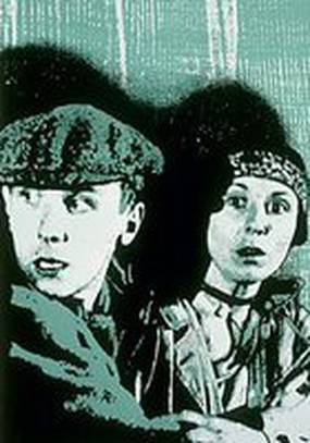Власть Власть