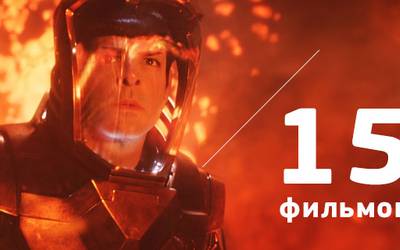 Лучшие фильмы мая 2013 Лучшие фильмы мая 2013