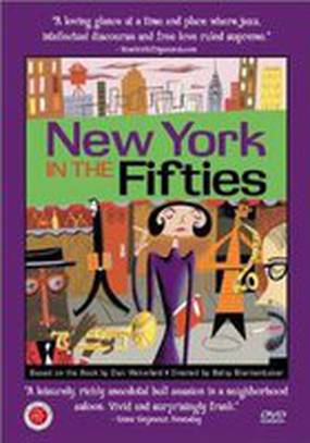 New York in the 50's New York in the 50's