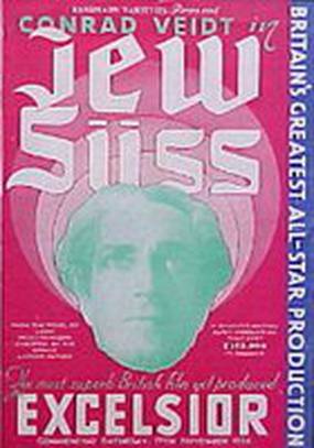 Еврей Зюс Еврей Зюс
