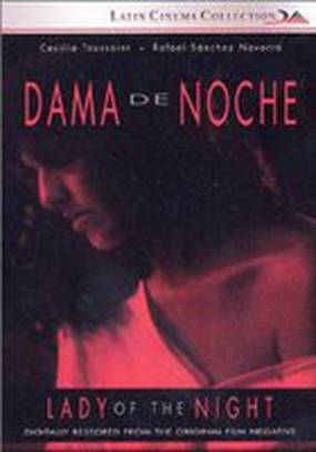 Dama de noche Dama de noche