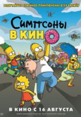 Волосы дыбом мэтт гроунинг - bf06 Волосы дыбом мэтт гроунинг - 4