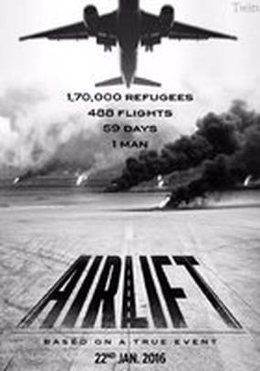 Airlift Airlift