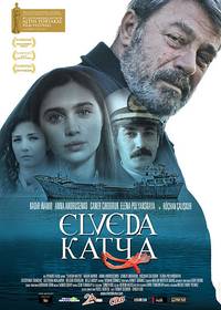 смотреть онлайн фильм катька