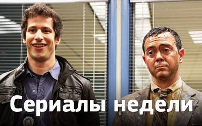 Сериалы недели: величие «Настоящего детектива», возращение «Карточного домика» и интрига «Ходячих мертвецов» Сериалы недели: величие «Настоящего детектива», возращение «Карточного домика» и интрига «Ходячих мертвецов»