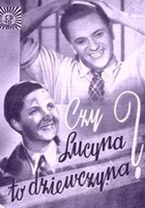 Люцина – это девушка? Люцина – это девушка?