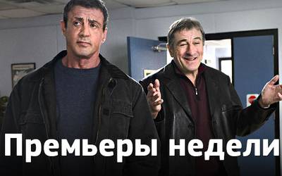Премьеры недели: теракты от русских, бокс и Третья мировая Премьеры недели: теракты от русских, бокс и Третья мировая