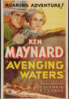 Avenging Waters Avenging Waters