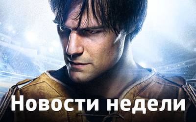 Новости недели: новый рекорд «Американской истории ужасов» и лучшие фильмы России Новости недели: новый рекорд «Американской истории ужасов» и лучшие фильмы России
