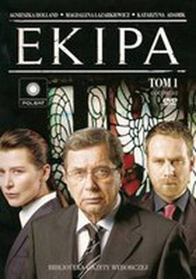 Команда Команда