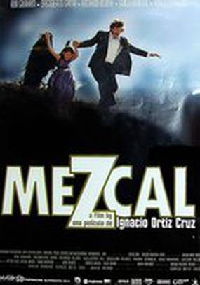Мескаль Мескаль